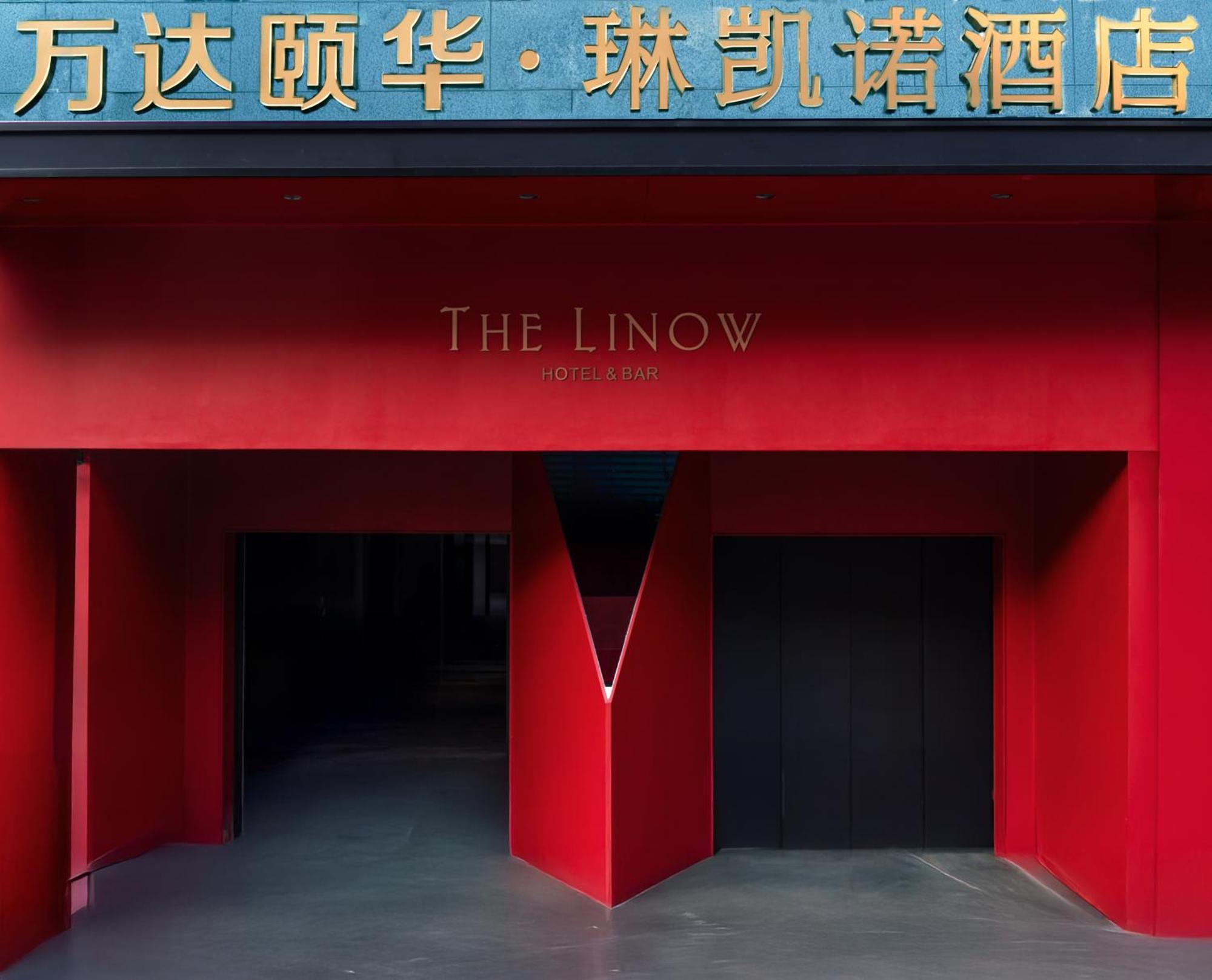 Wanda Yi, Xi'An The Linow Hotel Exterior photo